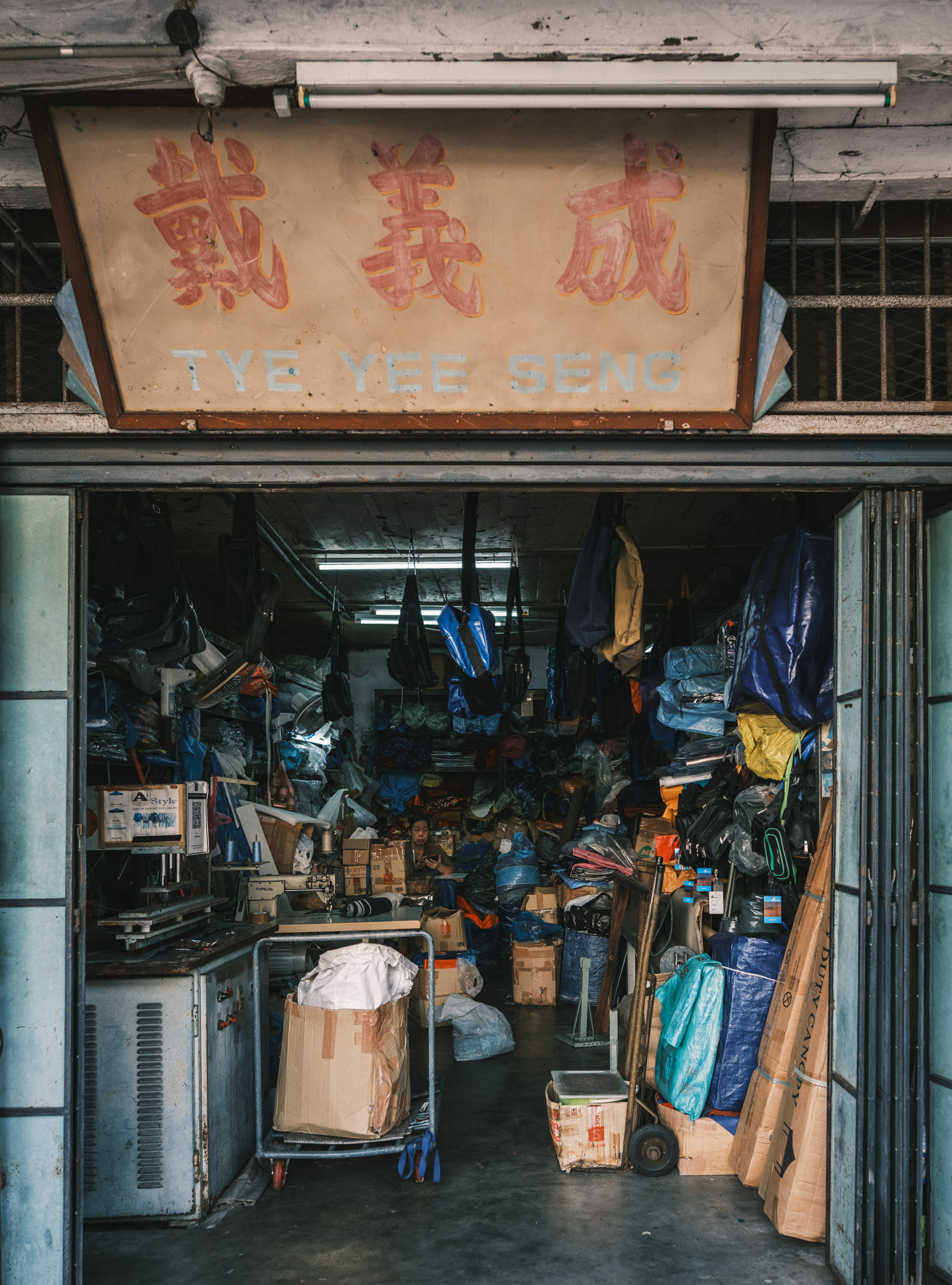 Family Owned Shop in Penang